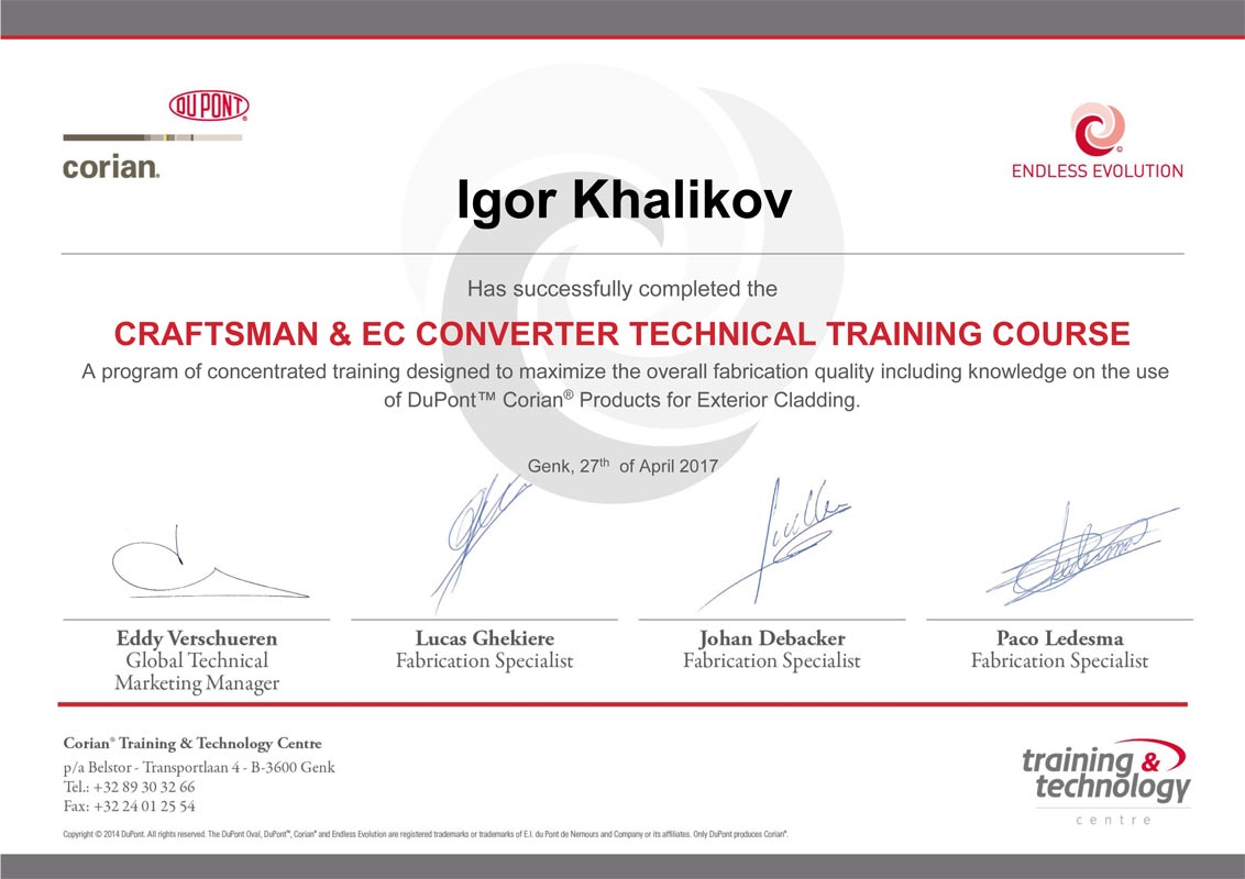Сертификат прохождение курса CRAFTSMAN TECHNICAL TRAINING COURSE